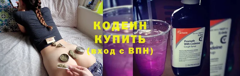 где можно купить   Анжеро-Судженск  Кодеин напиток Lean (лин) 