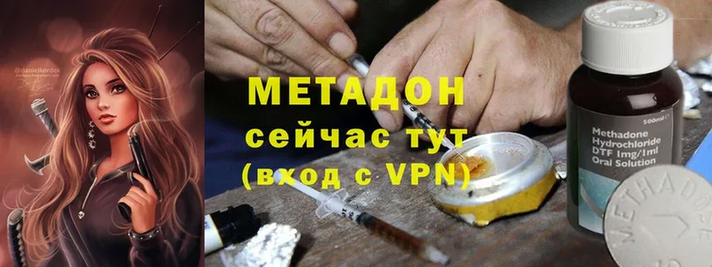 Метадон VHQ Анжеро-Судженск